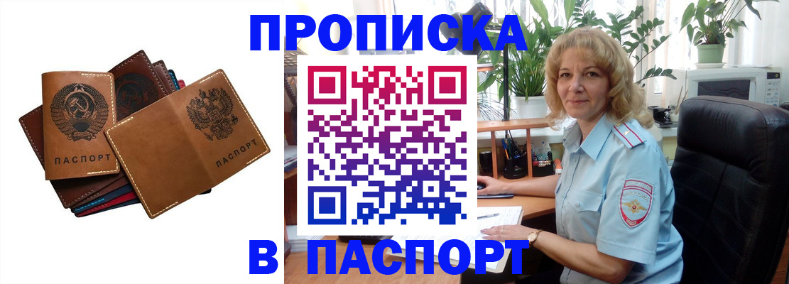 форма 3 в Каргате